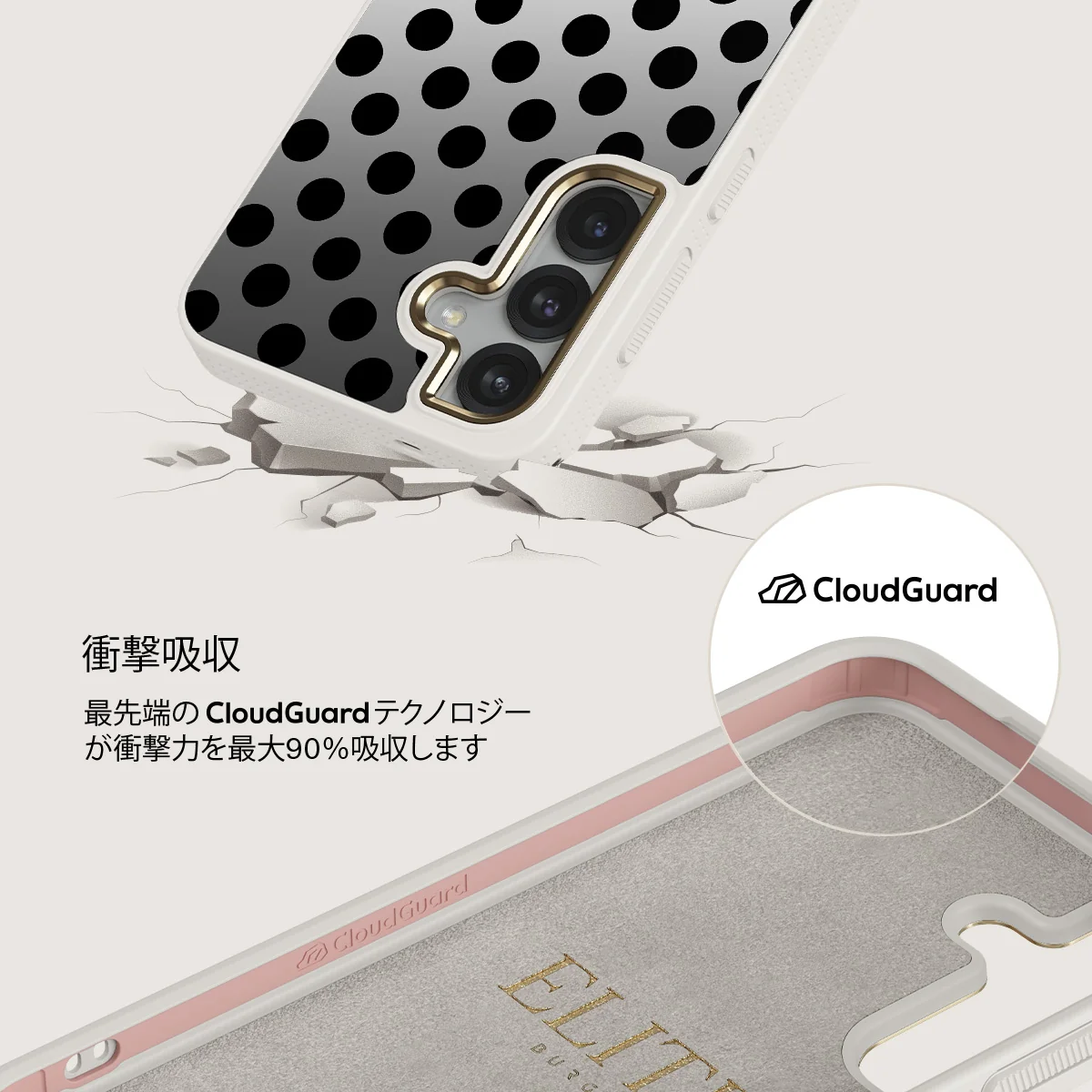 Spoiled - Samsung Galaxy S25 ケース
