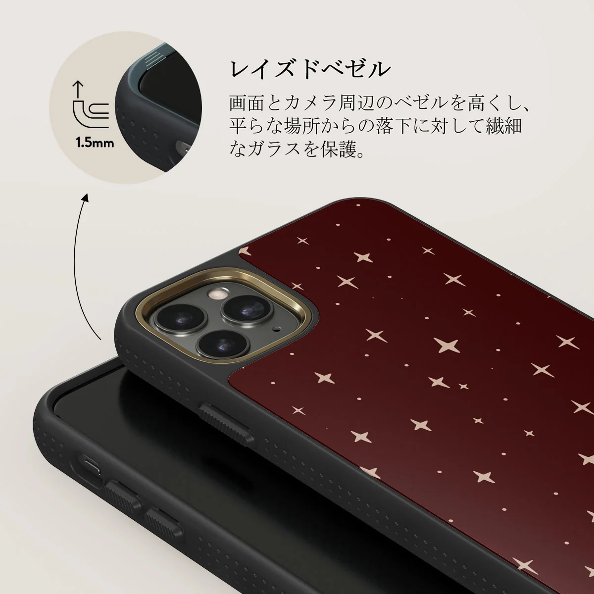Very Merry - iPhone 11 Pro Max ケース