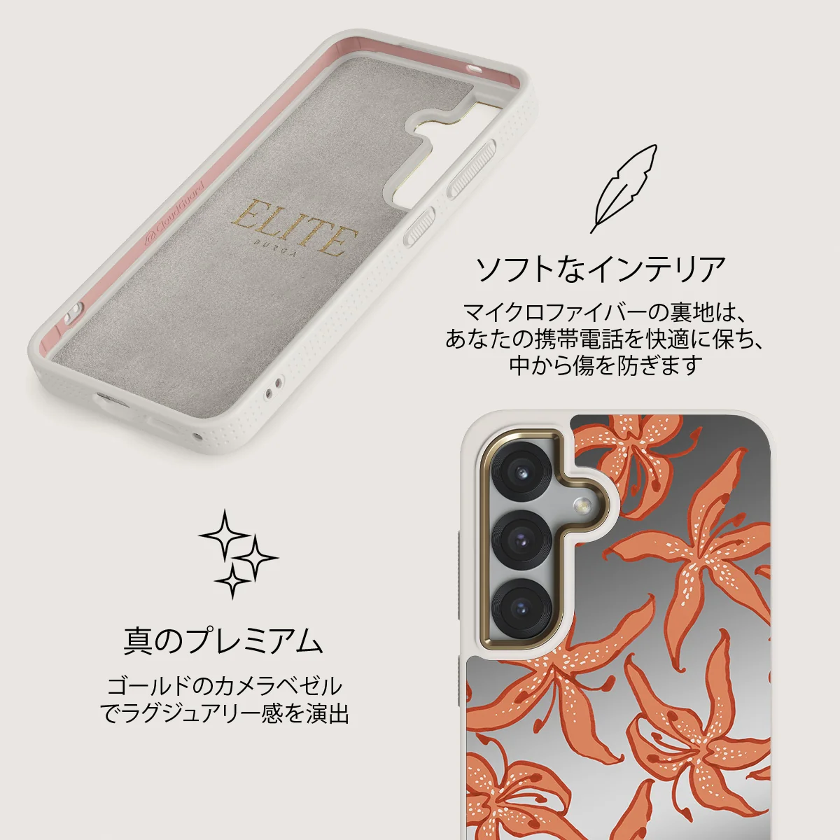 Mythical - Samsung Galaxy S25 ケース