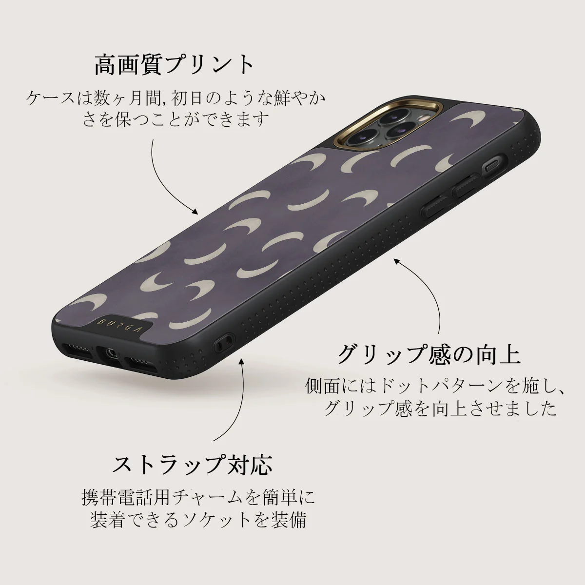 Moonstone - iPhone 11 Pro Max ケース
