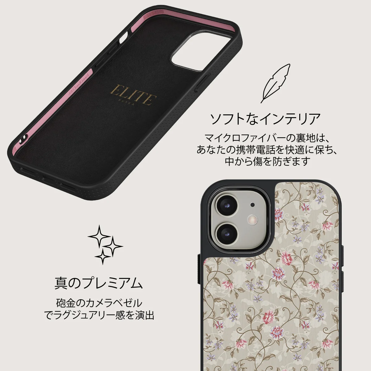 Sonnet - iPhone 12 ケース