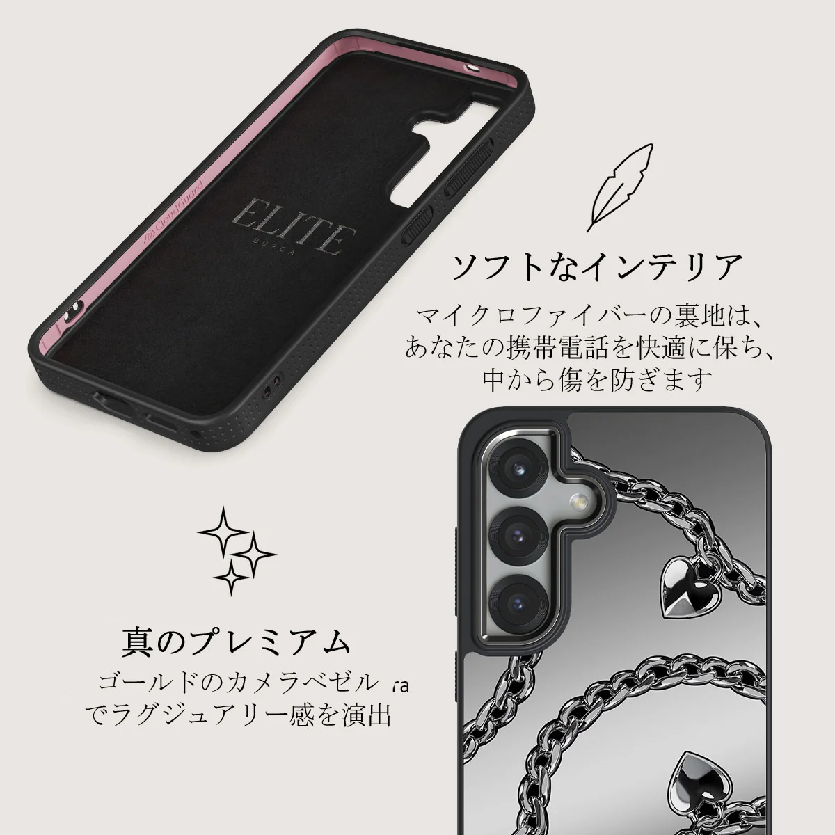 Cold Heart - Samsung Galaxy S25 Plus ケース