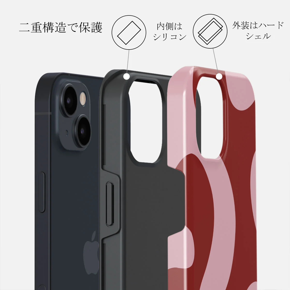Flex - iPhone 13 Mini ケース