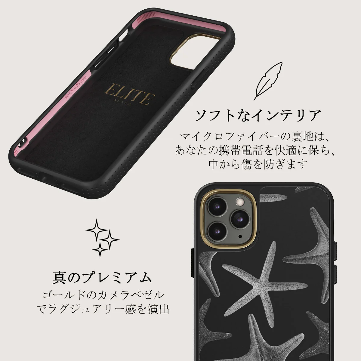 Midnight Ocean - iPhone 11 Pro Max ケース