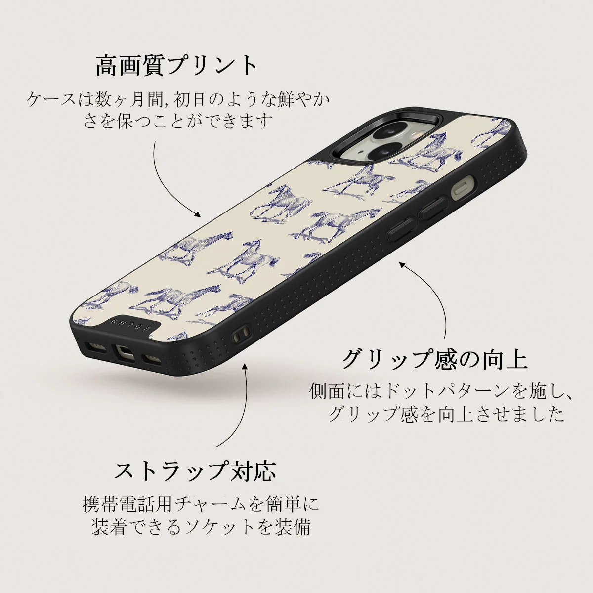 Derby Race - iPhone 13 ケース