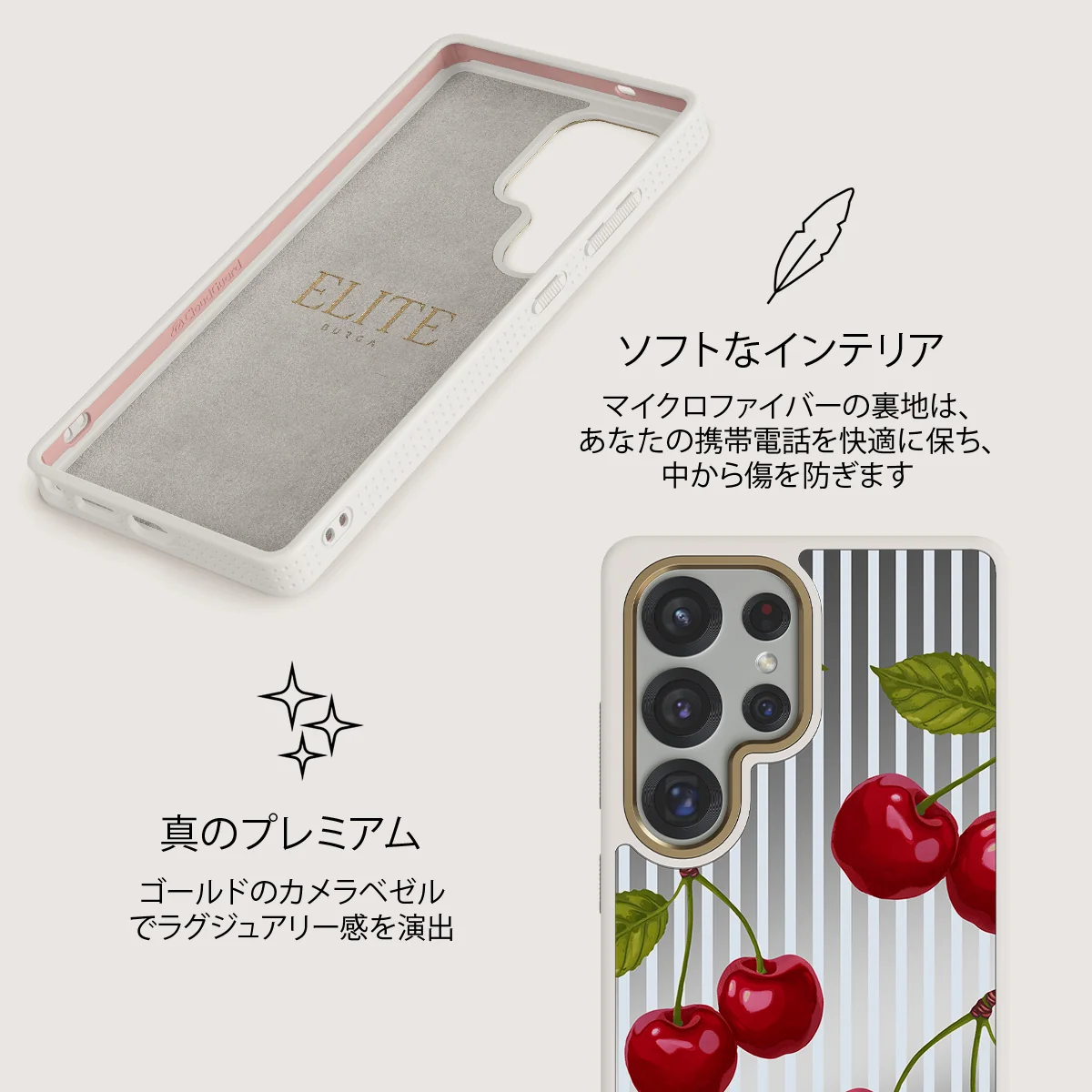 Sweet Moment - Samsung Galaxy S25 Ultra ケース