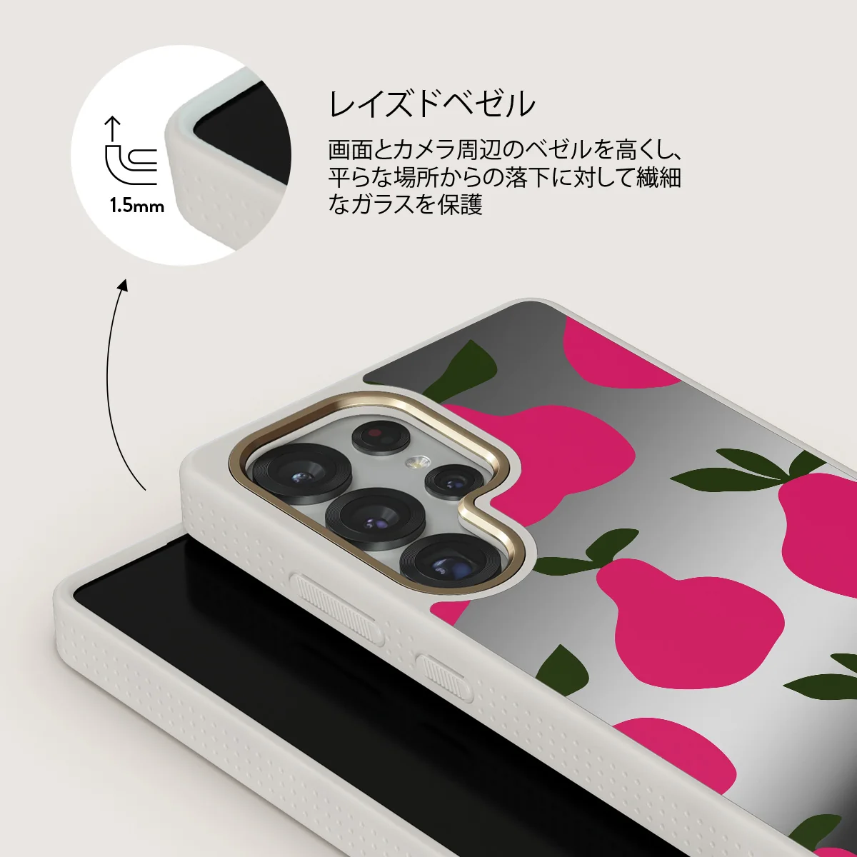 Refresco - Samsung Galaxy S25 Ultra ケース