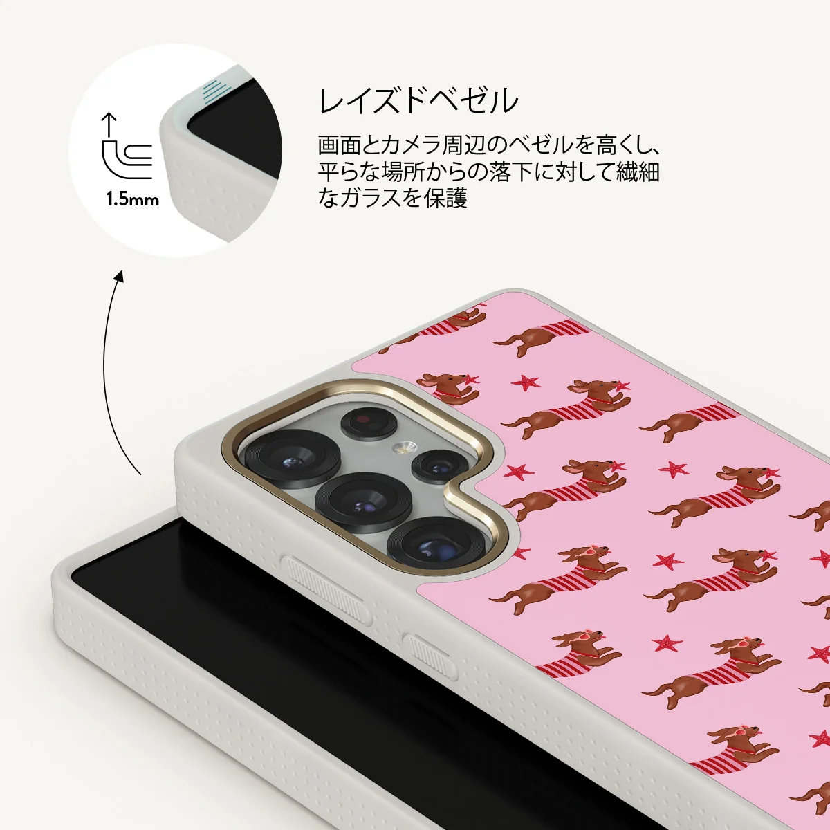 Hot Dog - Samsung Galaxy S25 Ultra ケース