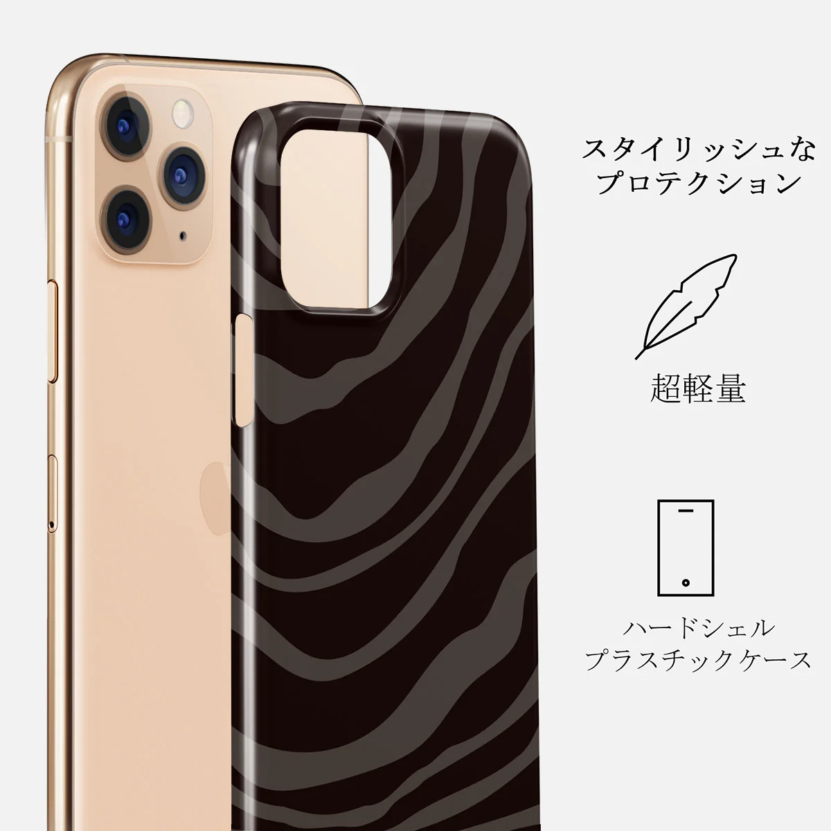 Ride Or Die - iPhone 11 Pro Max ケース