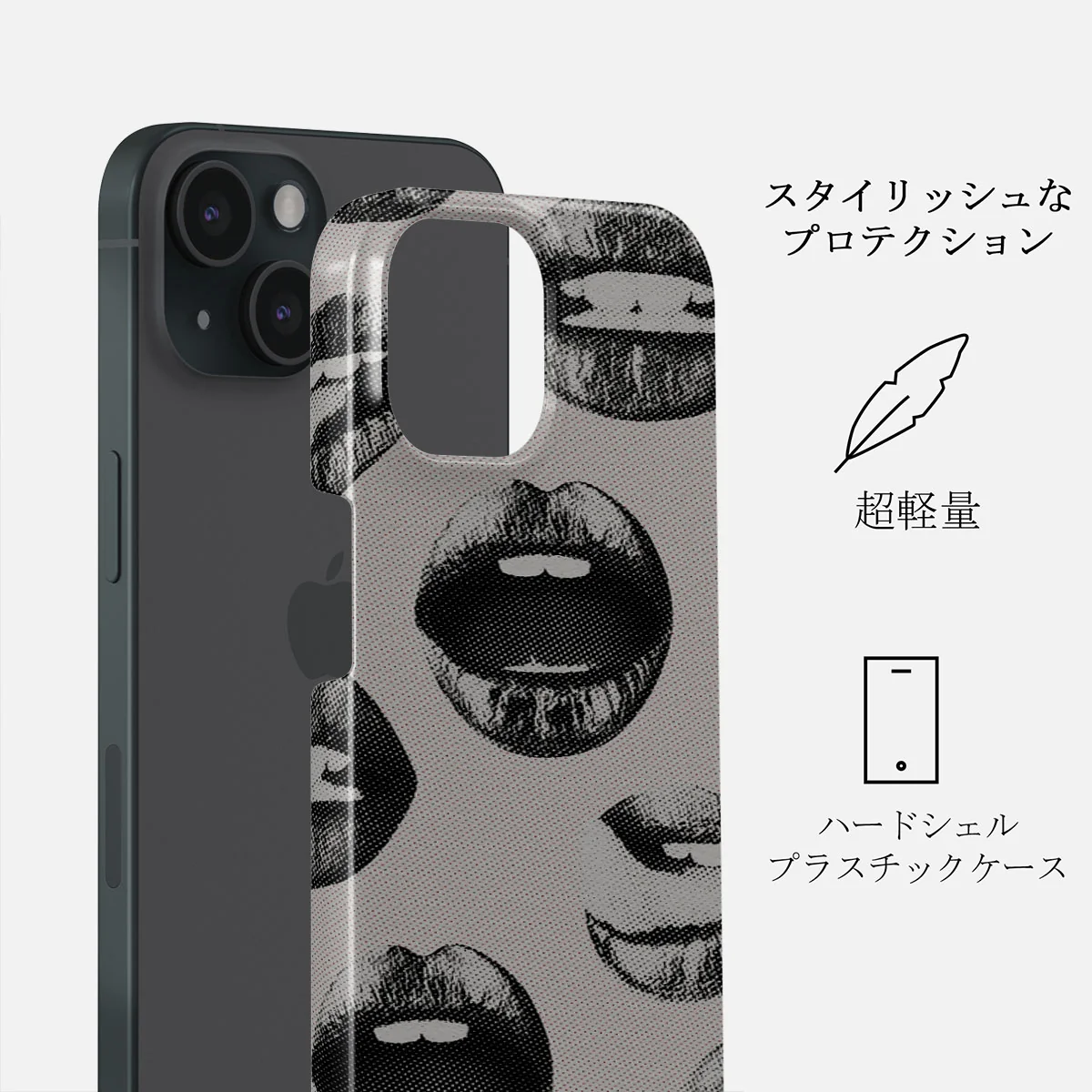 Next Mistake - iPhone 15 ケース