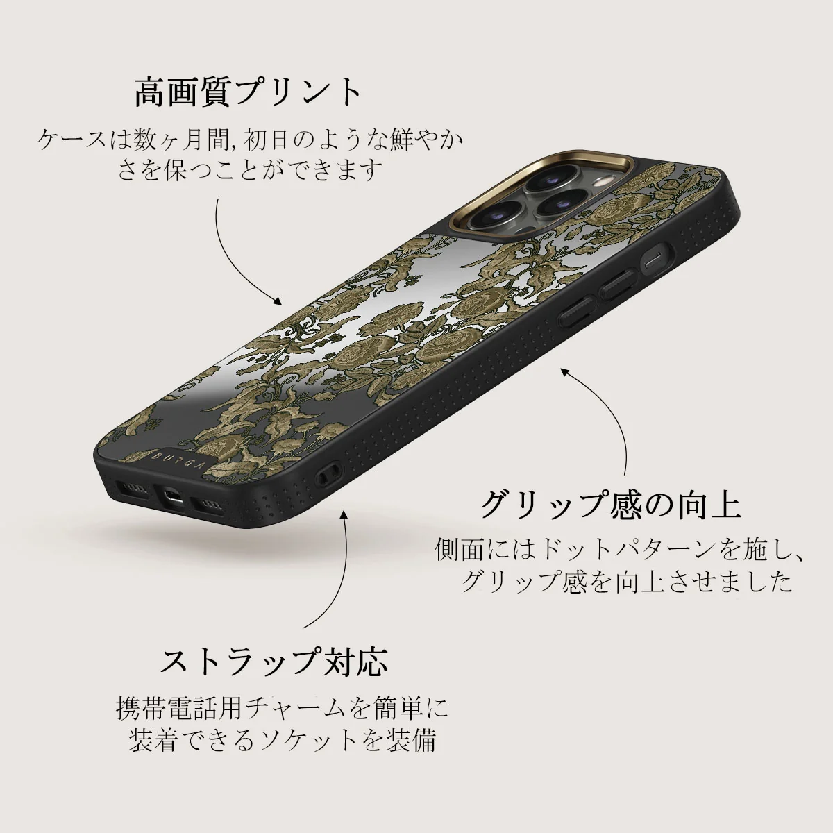 Destiny - iPhone 12 Pro ケース