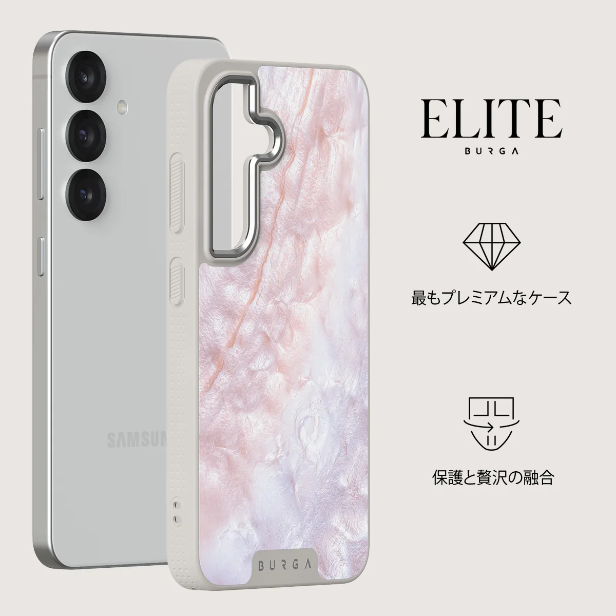 Mermaid Crown - Samsung Galaxy S25 ケース