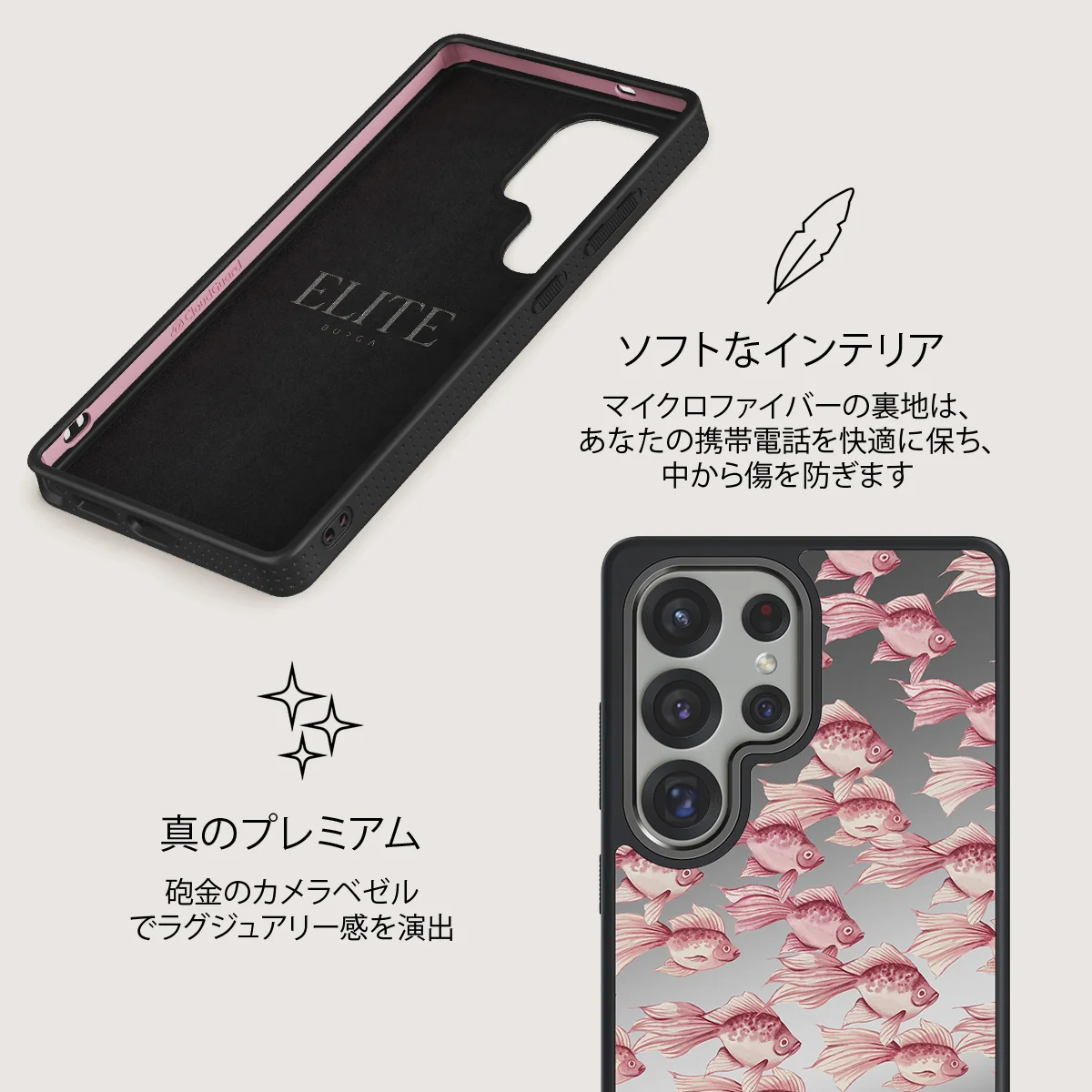 Yume - Samsung Galaxy S25 Ultra ケース