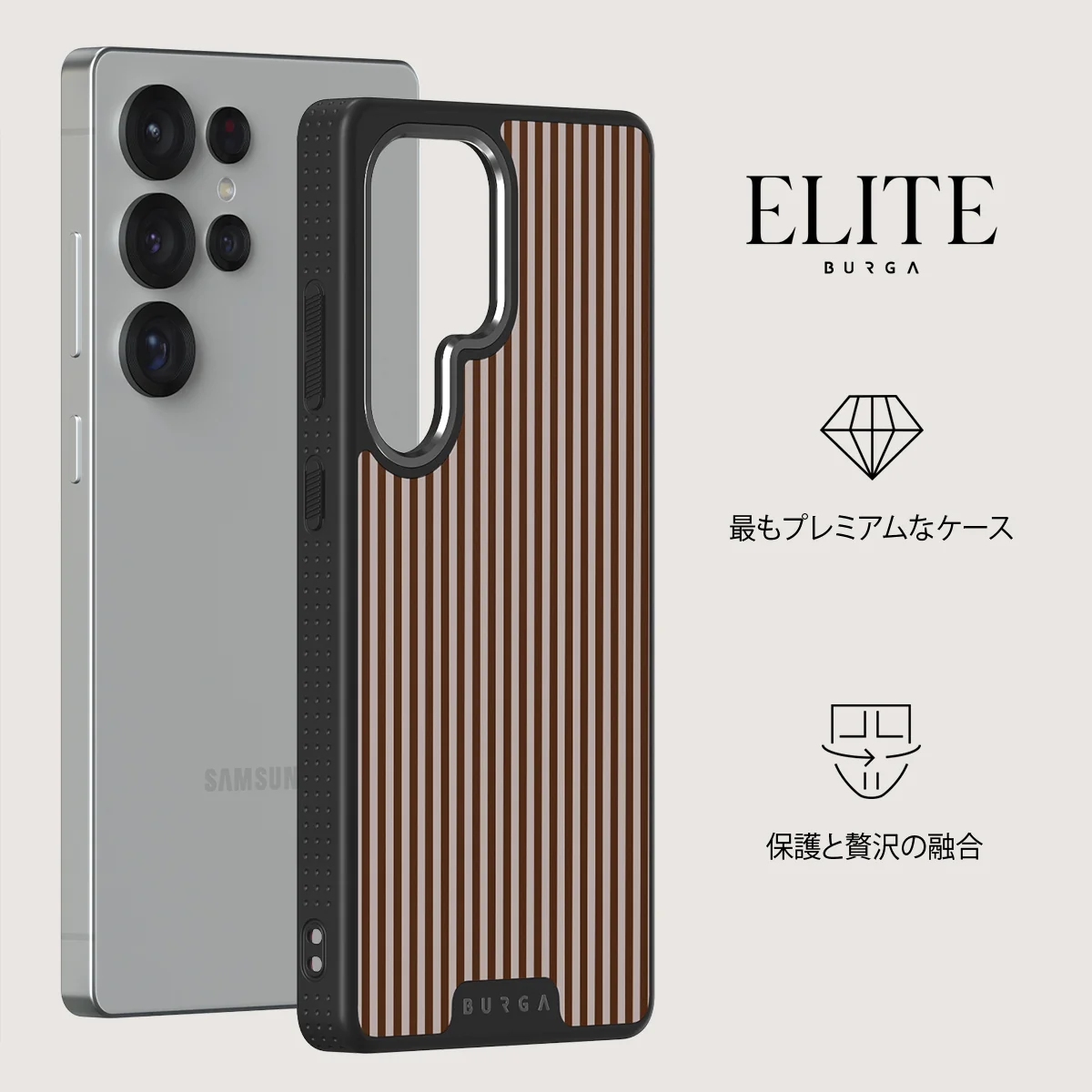 Macchiato - Samsung Galaxy S25 Ultra ケース