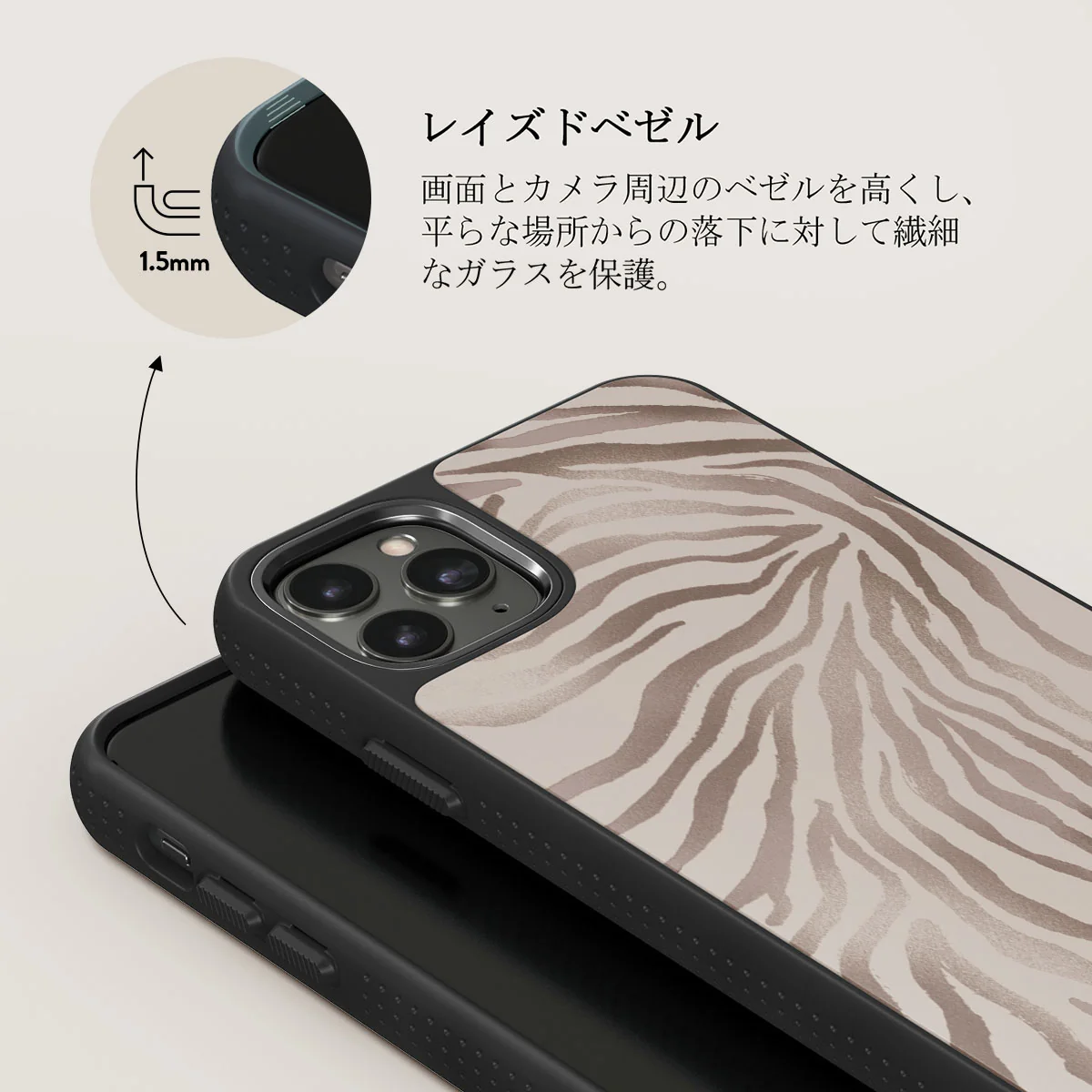 Lustre - iPhone 11 Pro ケース