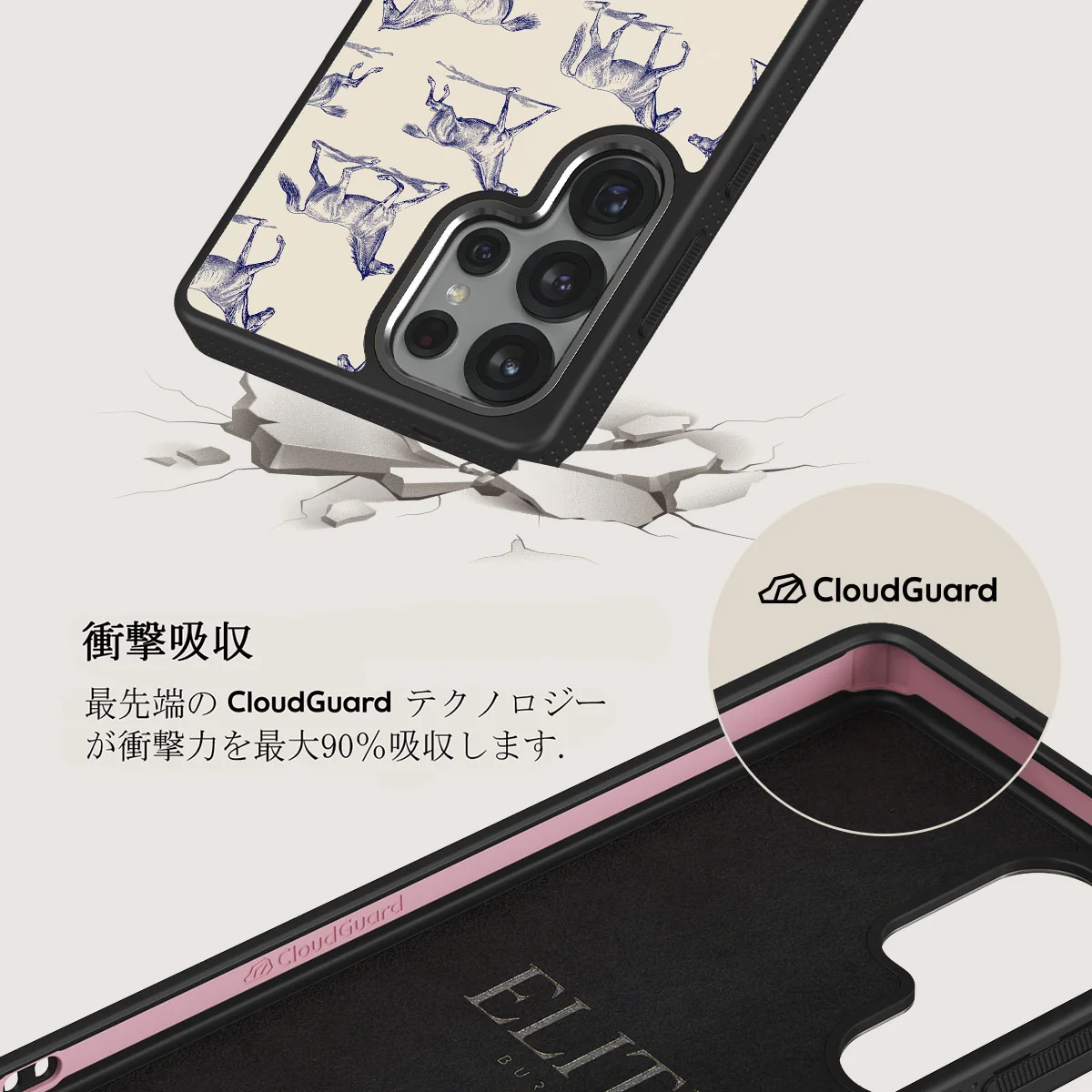 Derby Race - Samsung Galaxy S25 Ultra ケース