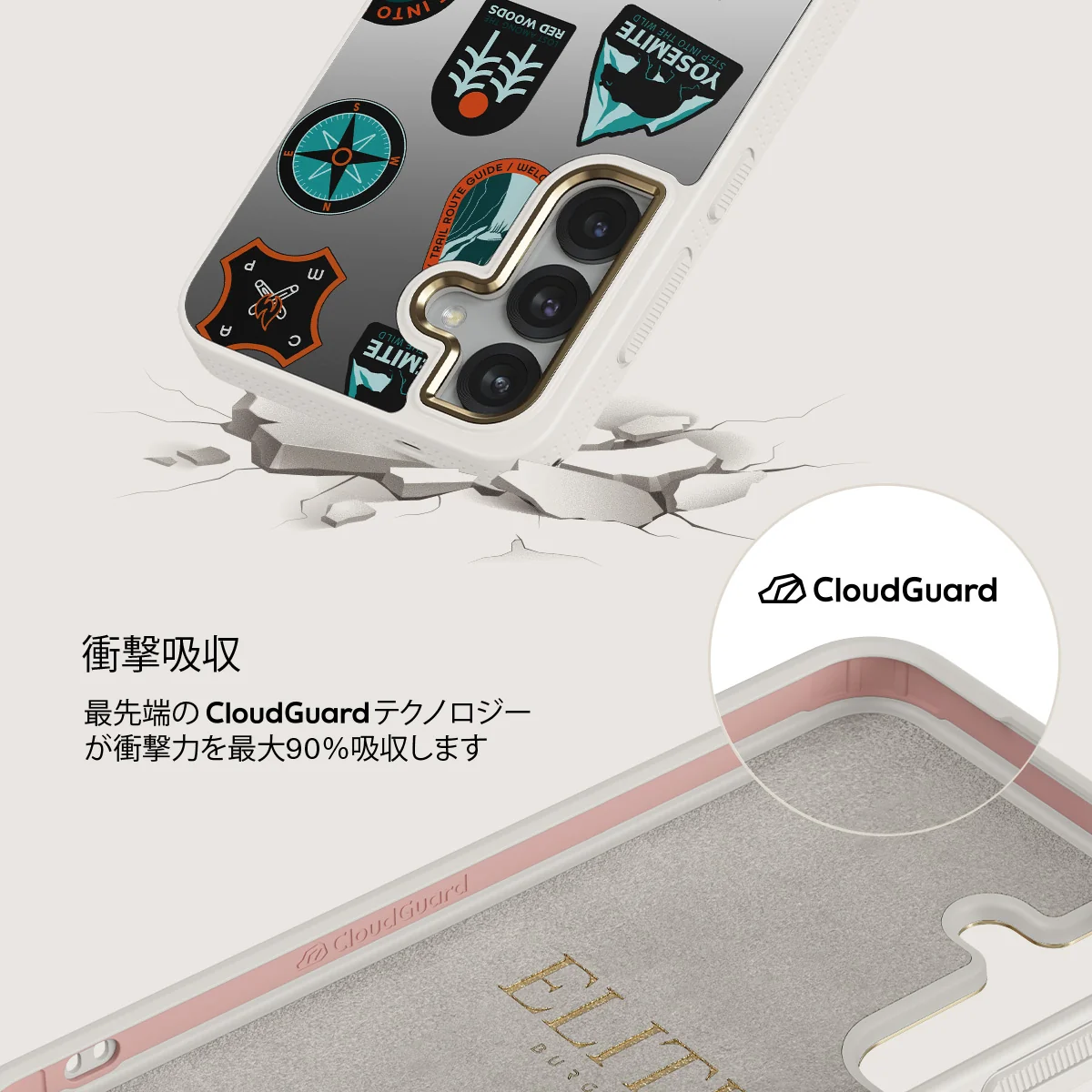 Basecamp - Samsung Galaxy S25 ケース