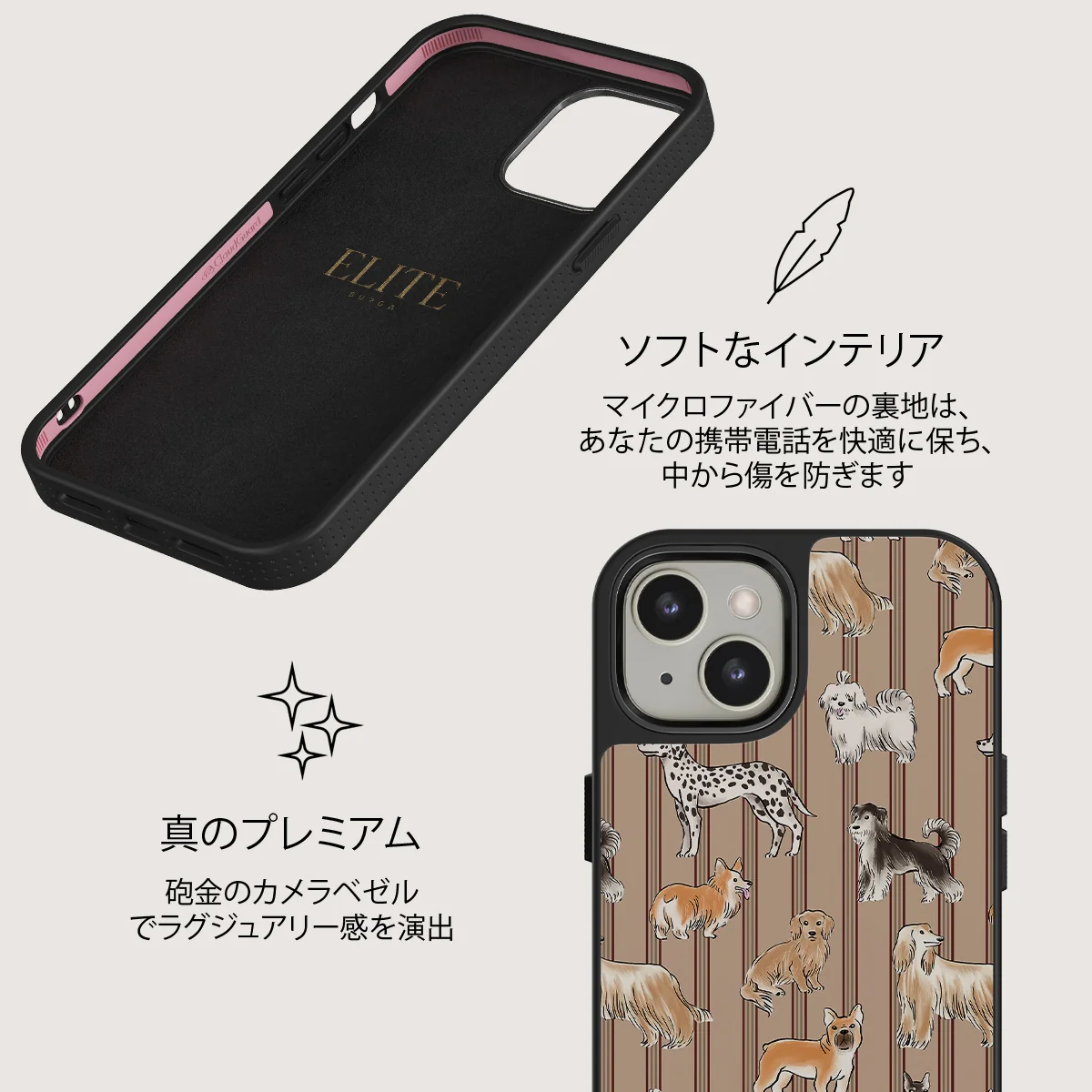 Playground - iPhone 13 ケース