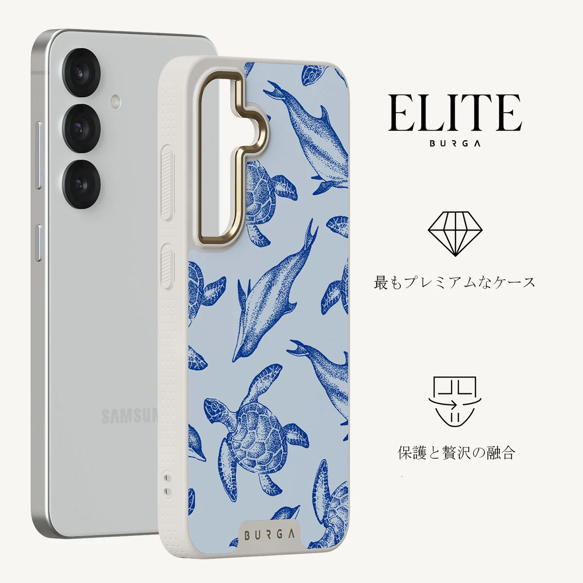 Aquatic Dance - Samsung Galaxy S25 ケース