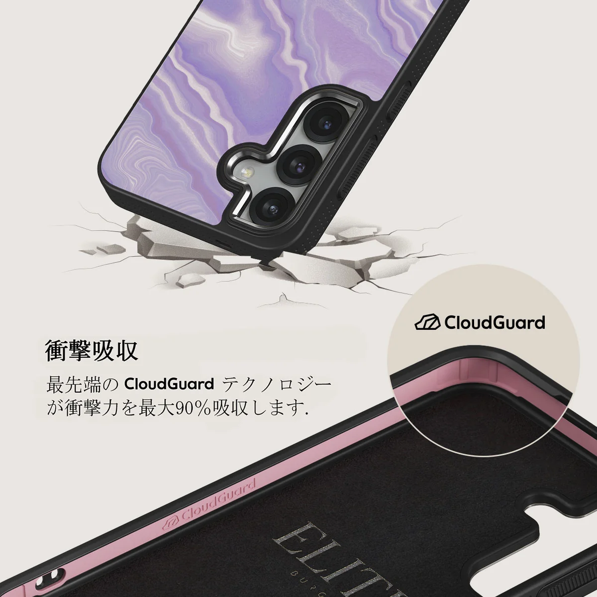 Cliché - Samsung Galaxy S25 Plus ケース