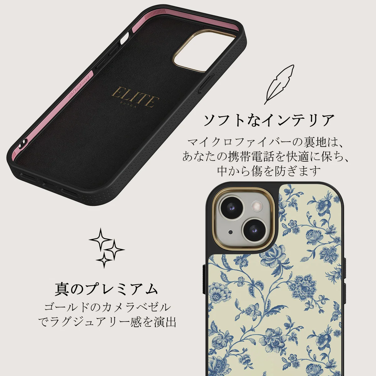 Sweetheart - iPhone 13 ケース