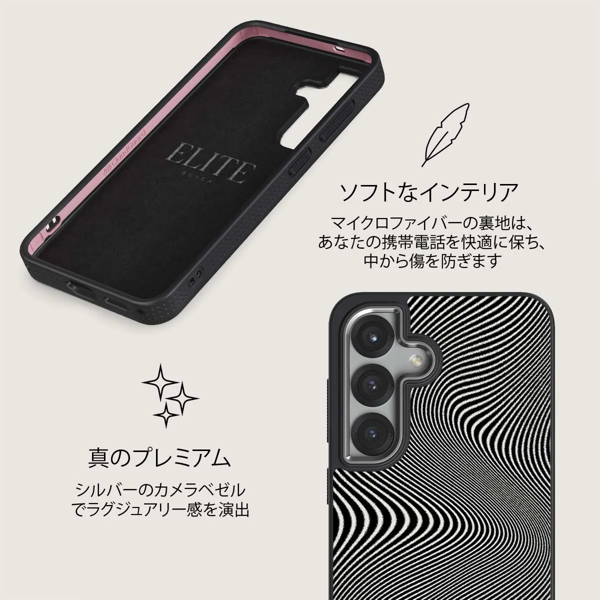 Aftershock - Samsung Galaxy S25 Plus ケース