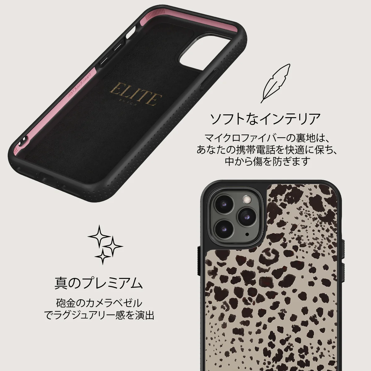 Devour - iPhone 11 Pro Max ケース