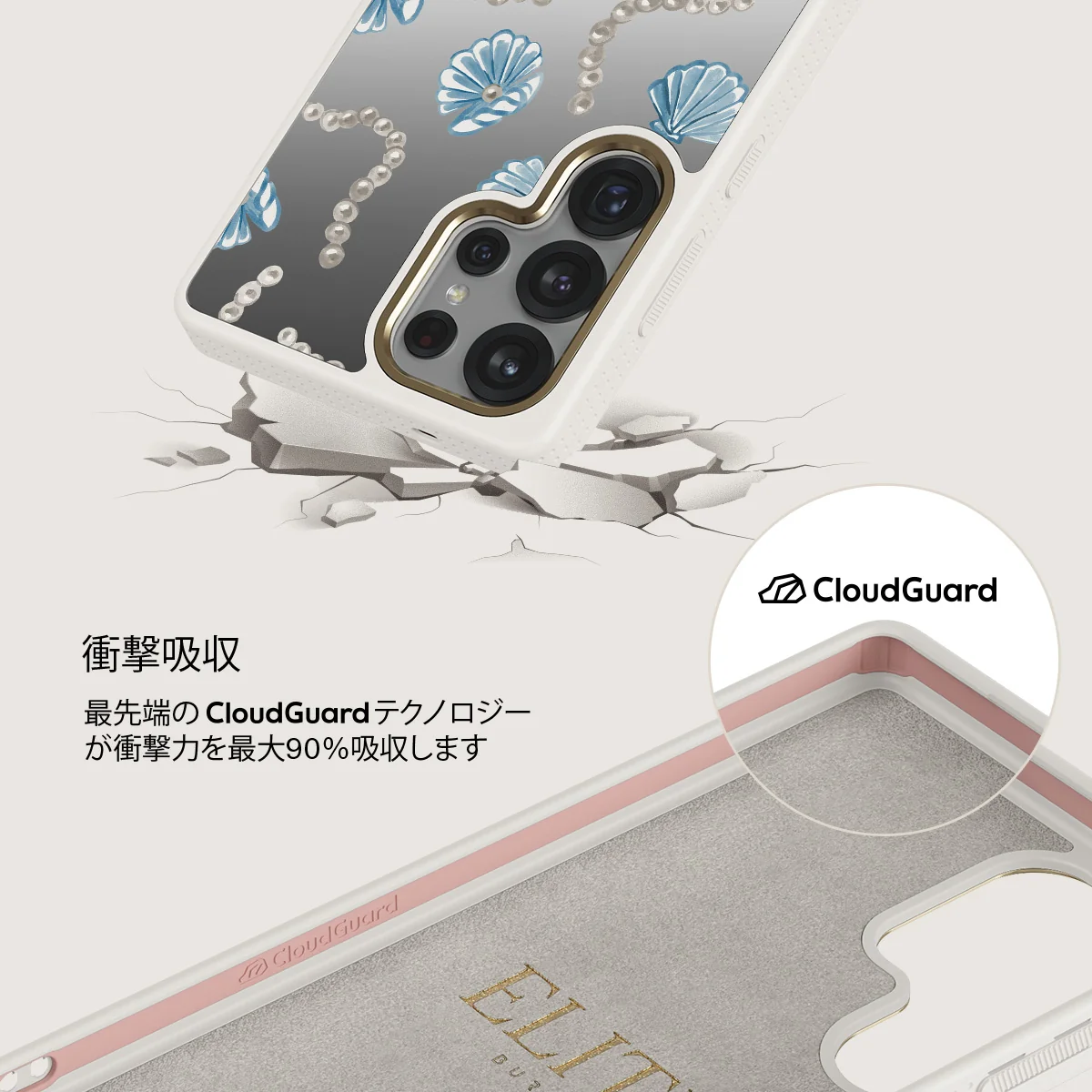 Nerida - Samsung Galaxy S25 Ultra ケース