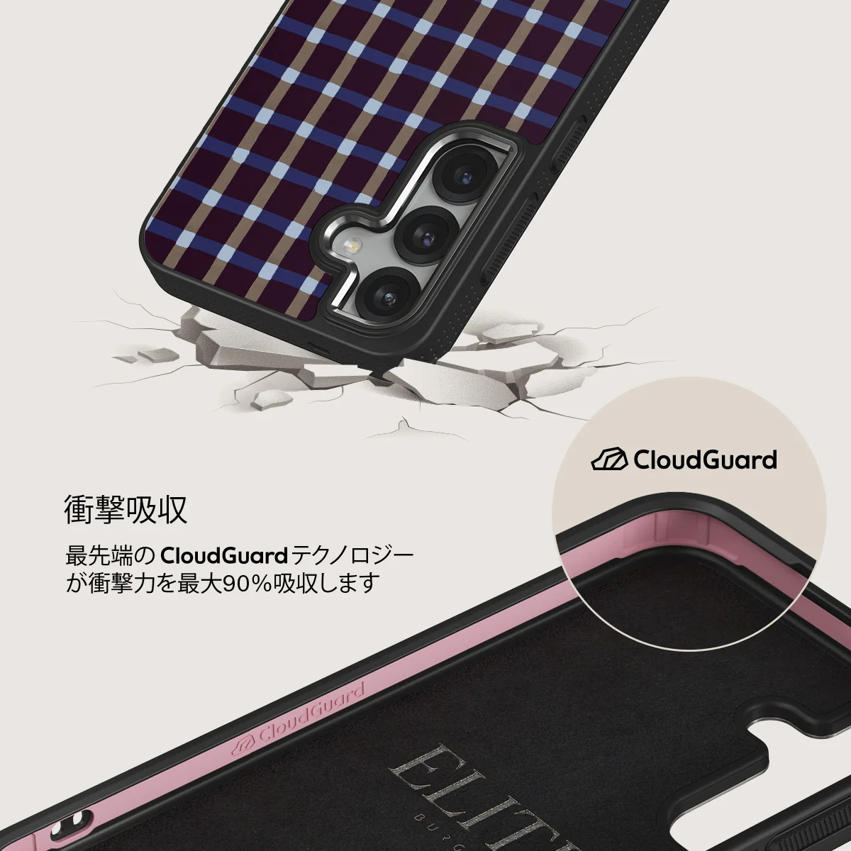 Crosscheck - Samsung Galaxy S25 Plus ケース