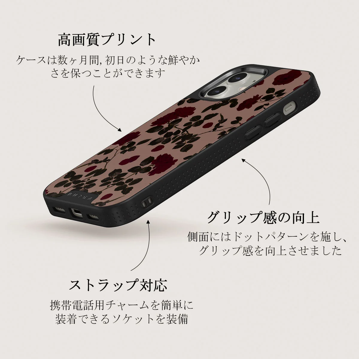 Main Character - iPhone 12 ケース
