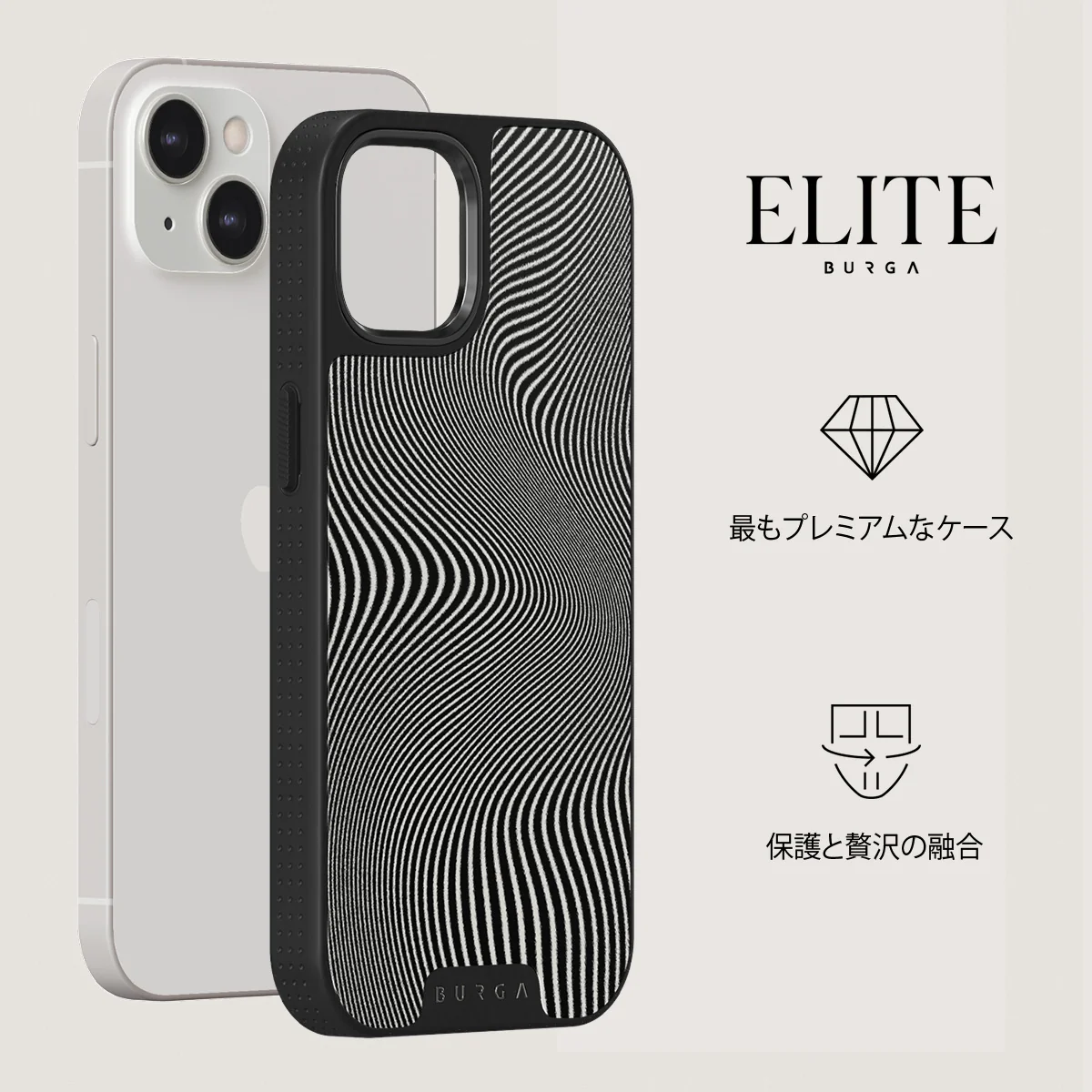 Aftershock - iPhone 13 ケース