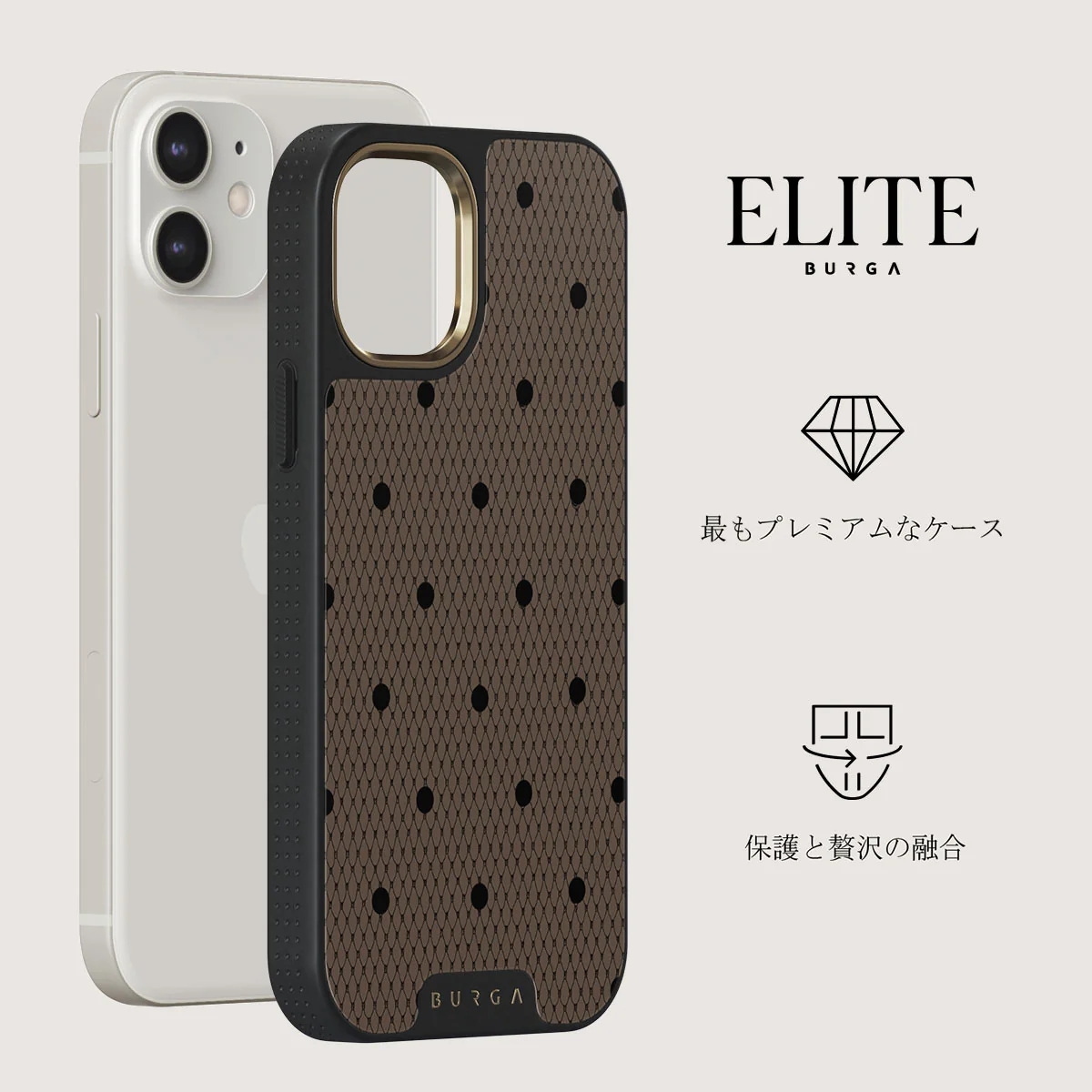 Provocation - iPhone 12 ケース