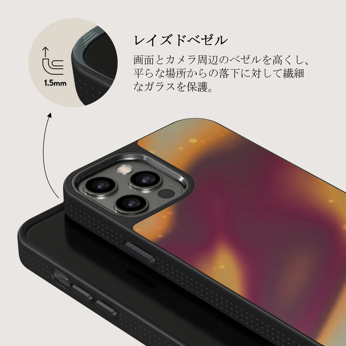 Twin Flame - iPhone 12 Pro ケース