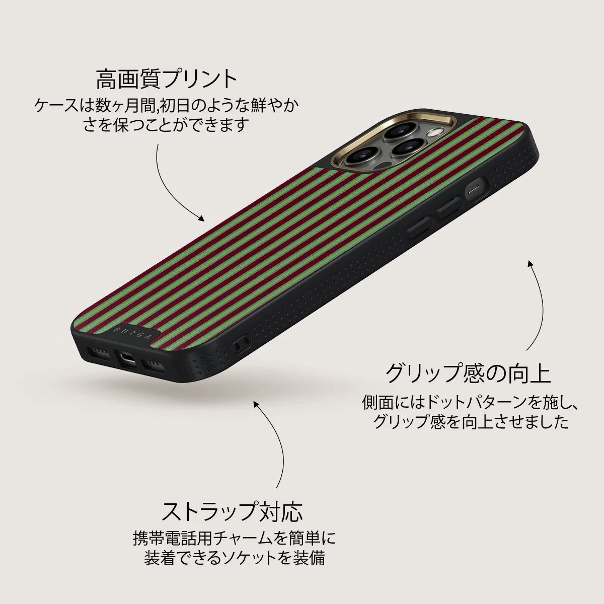 Peppermint - iPhone 12 Pro ケース