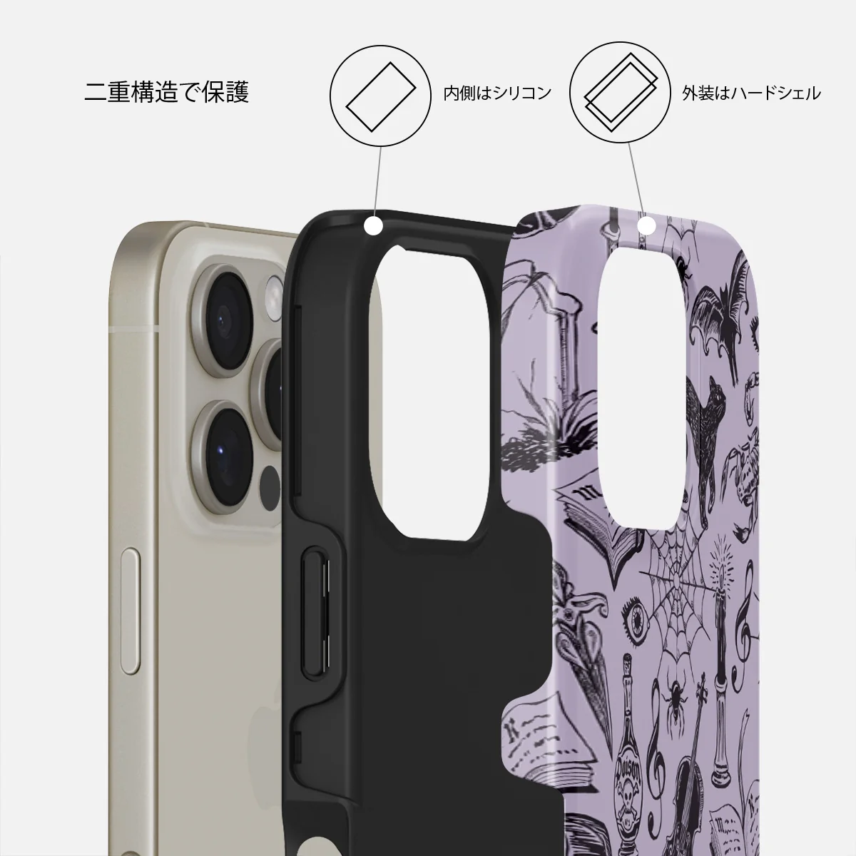 Academy - iPhone 16 Pro Max ケース