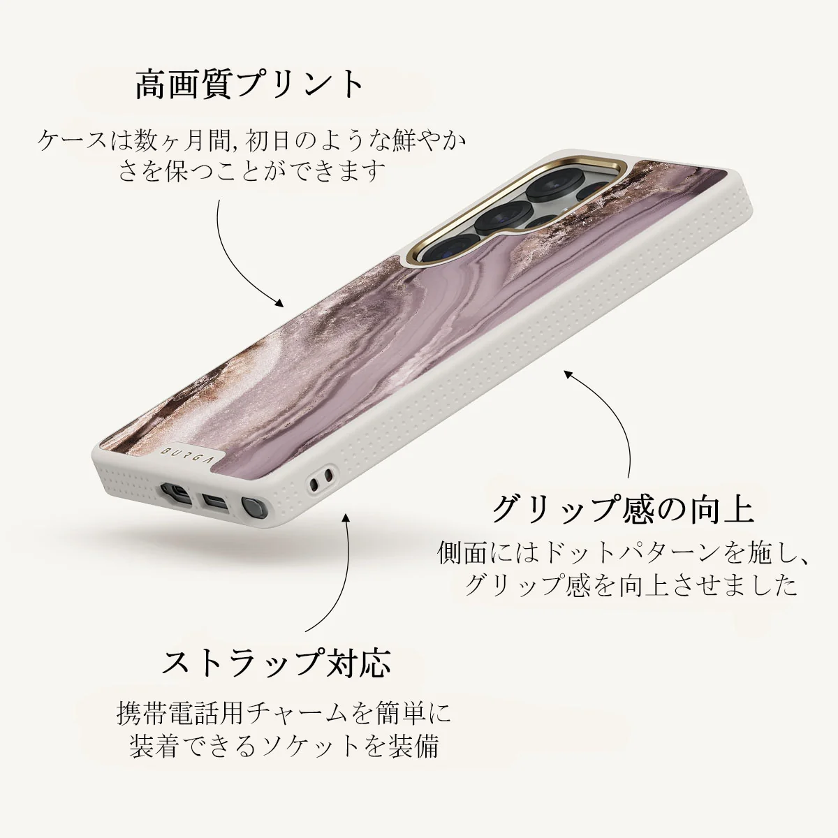 Golden Taupe - Samsung Galaxy S25 Ultra ケース