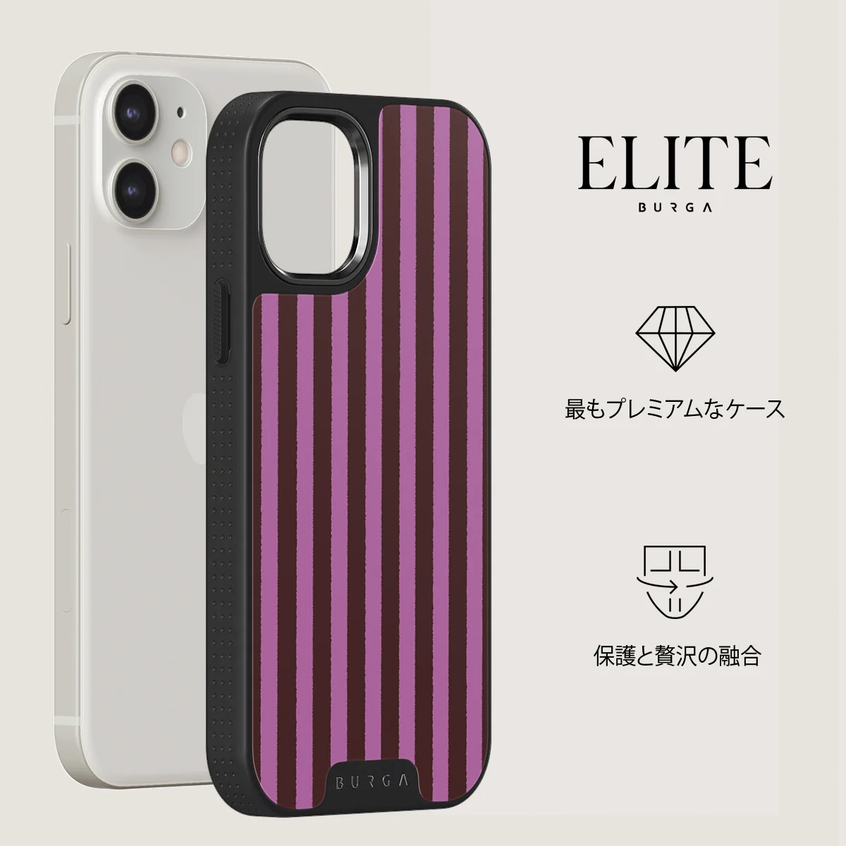 Serve It - iPhone 12 ケース