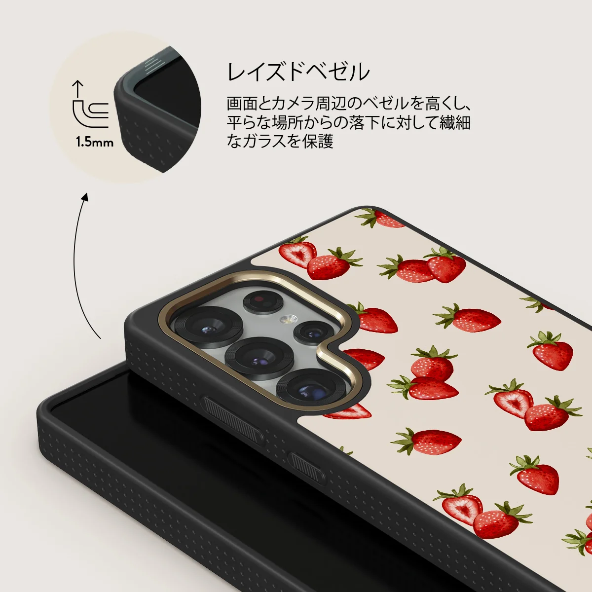 Freshly Picked - Samsung Galaxy S25 Ultra ケース