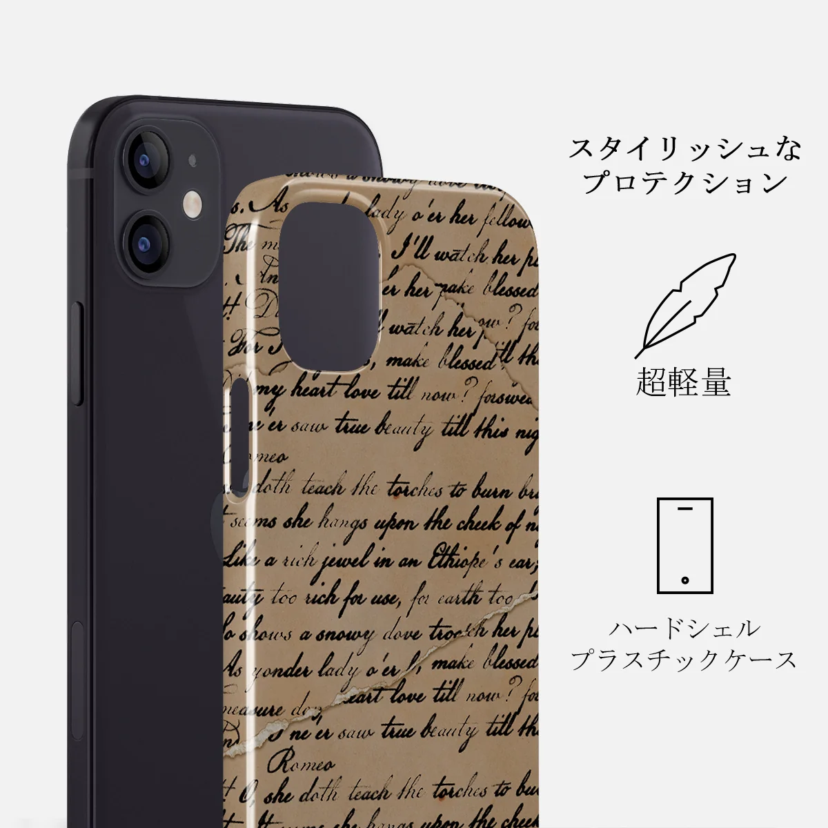 First Glance - iPhone 12 Mini ケース