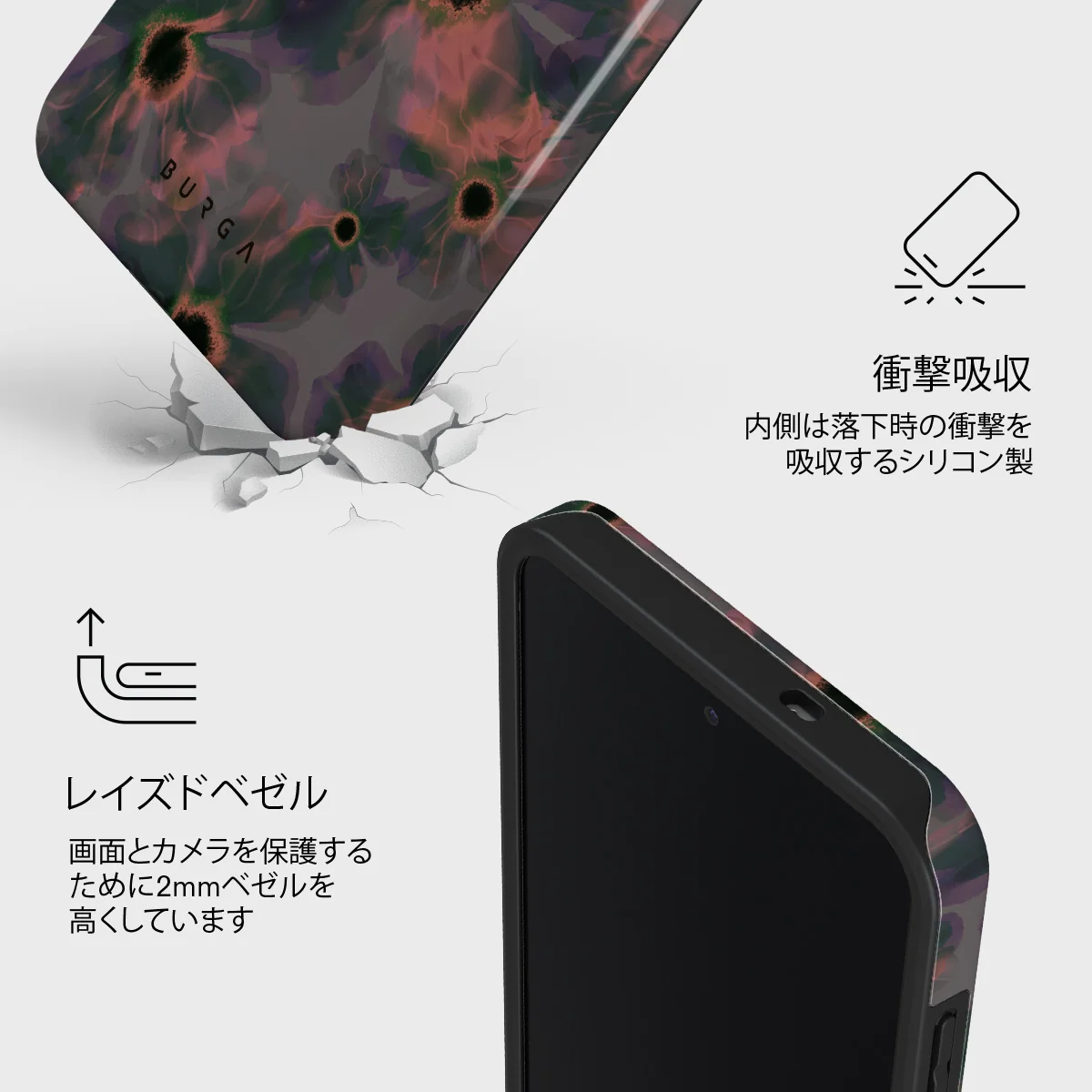 Volcanic Garden - Samsung Galaxy S25 FE ケース