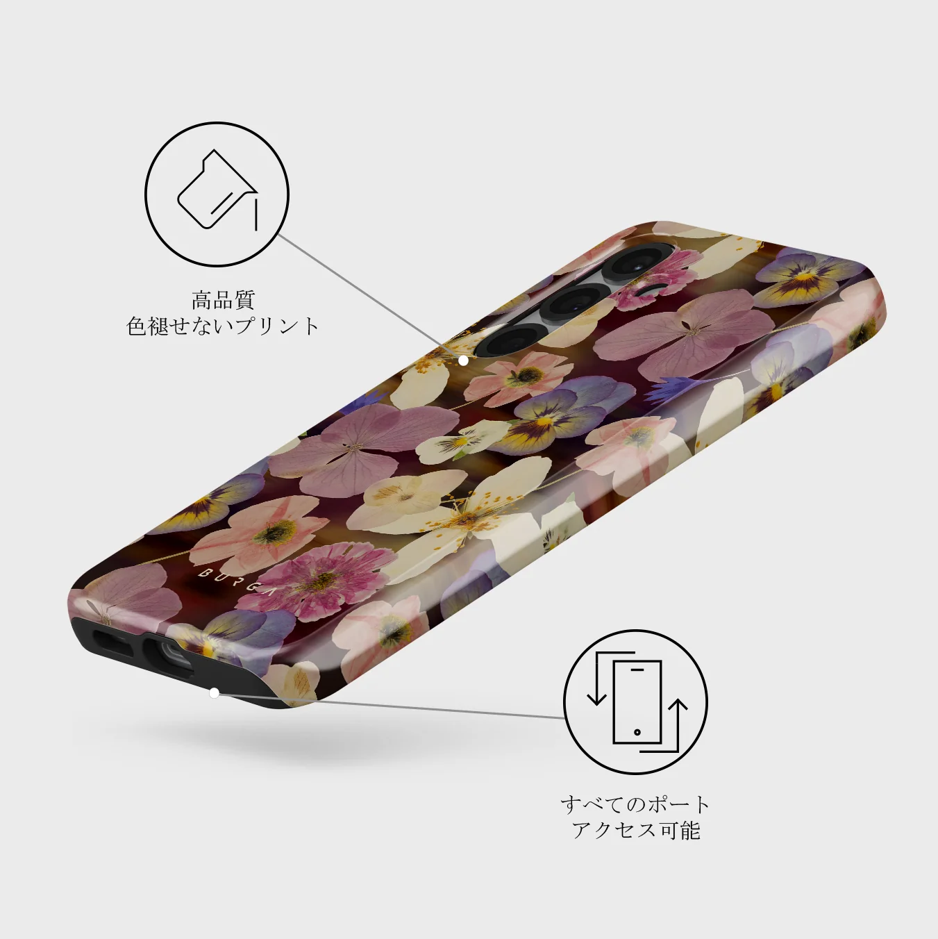 Between Pages - Samsung Galaxy S25 Plus ケース