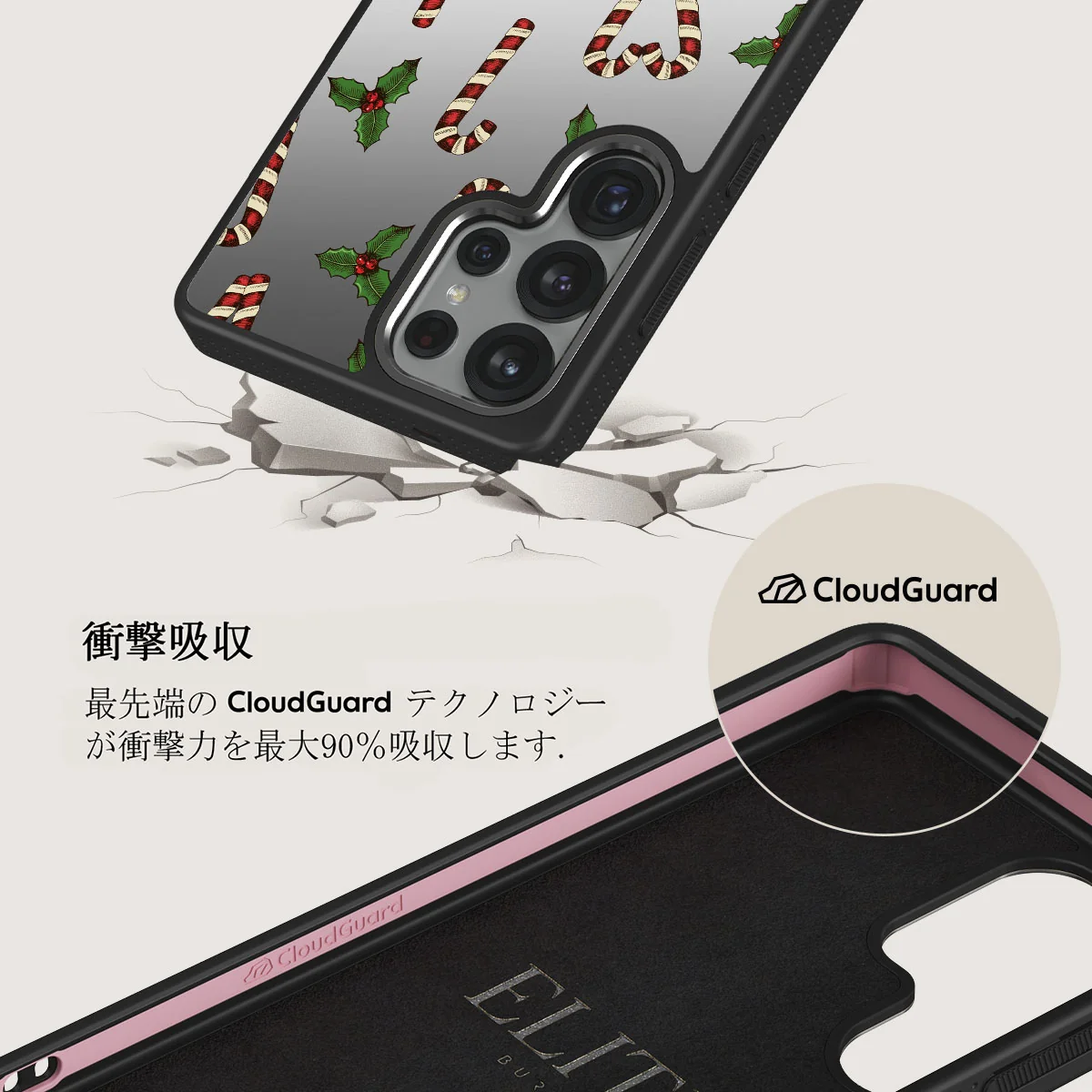 Sweet Tooth - Samsung Galaxy S25 Ultra ケース