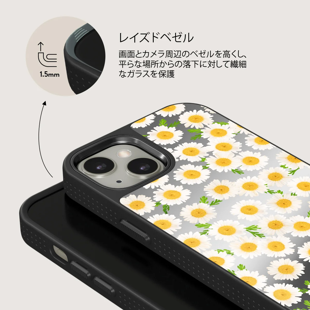 Pure Bliss - Daisy iPhone 13 ケース
