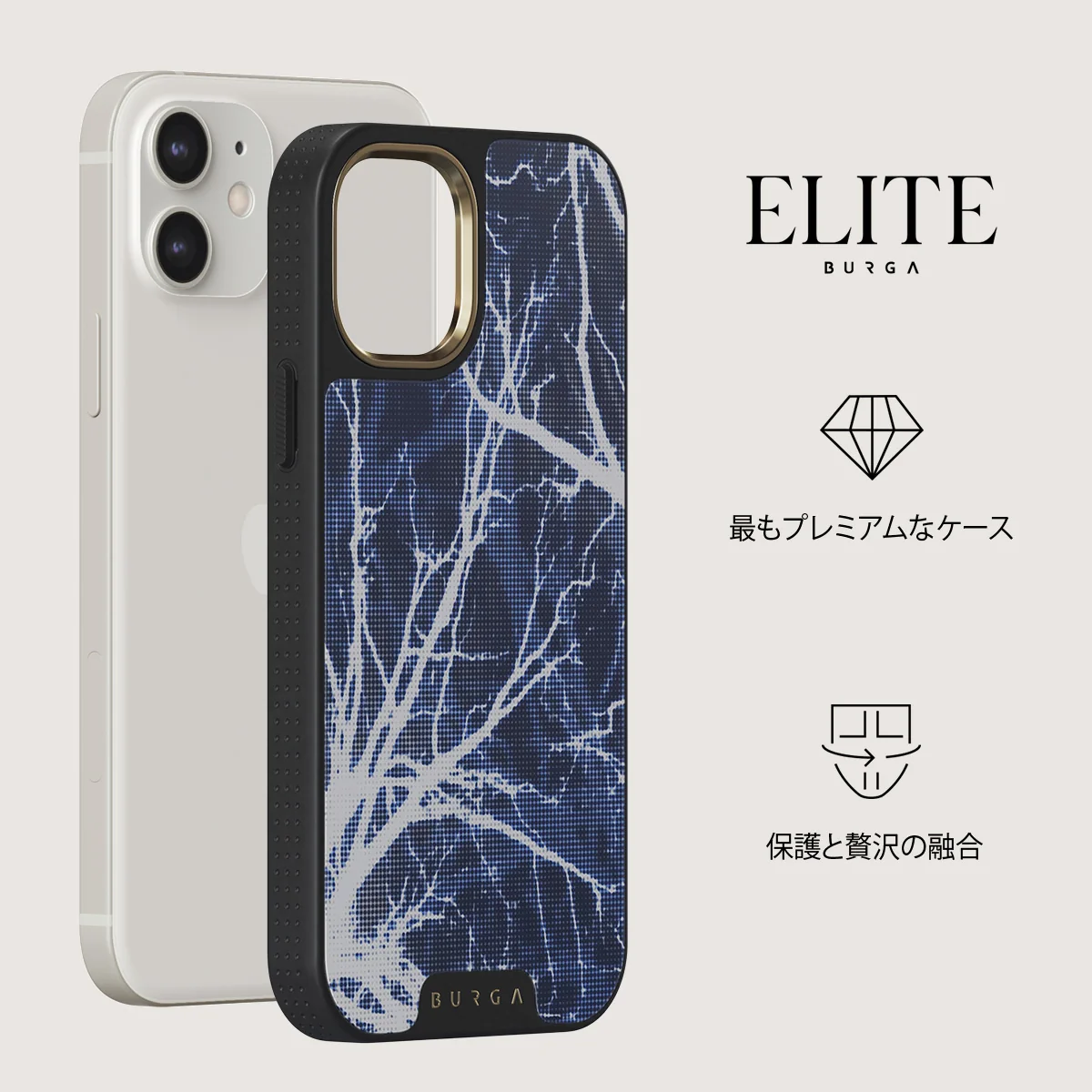 Subzero - iPhone 12 ケース