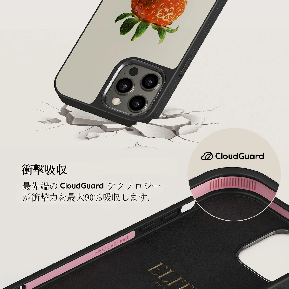 Juicy - iPhone 12 Pro ケース