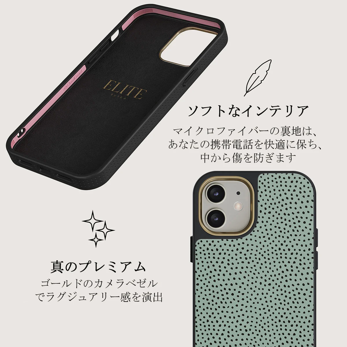 Mint Gelato - Dots iPhone 12 ケース