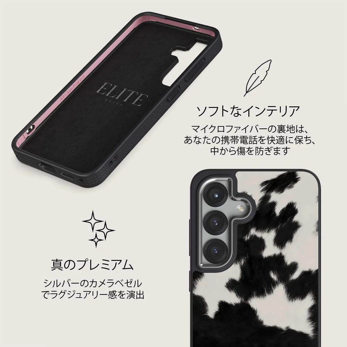 Achromatic - Samsung Galaxy S25 Plus ケース