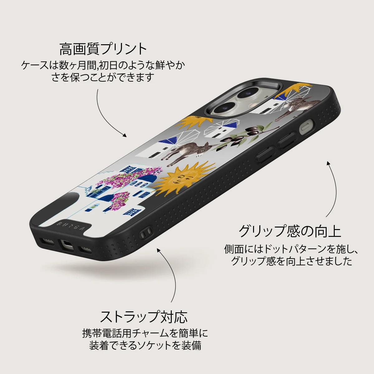 Kalimera - iPhone 12 ケース