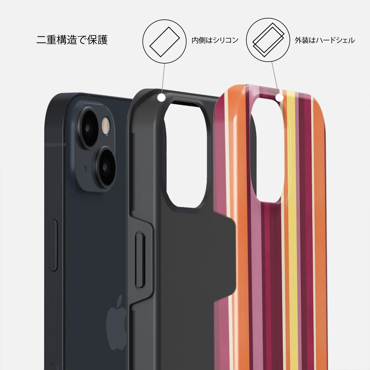 Maracuja - iPhone 13 ケース