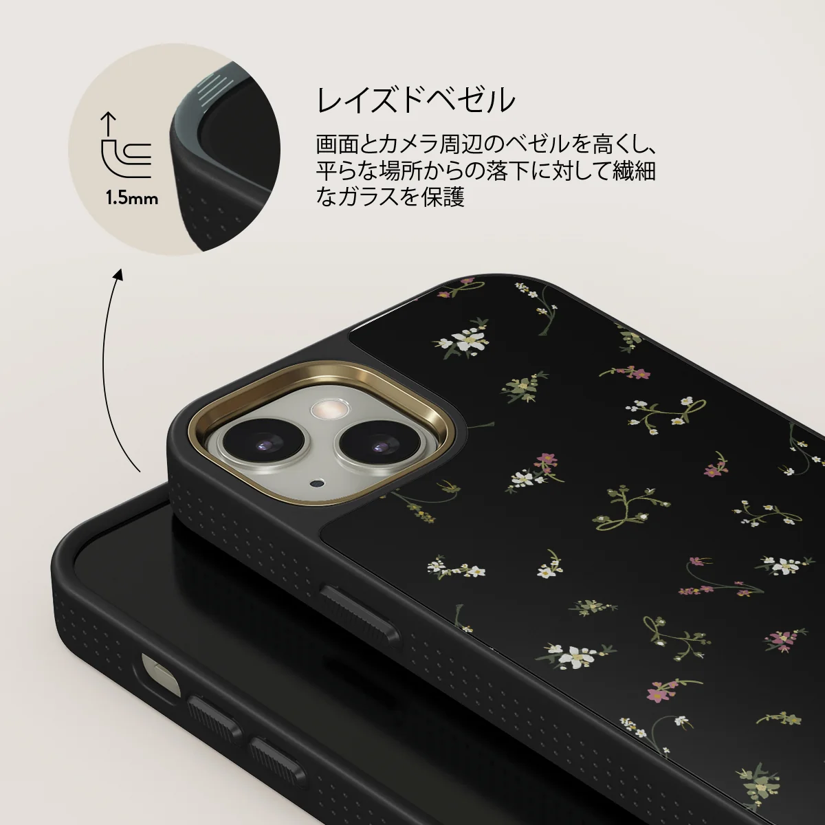 Keepsake - iPhone 13 ケース